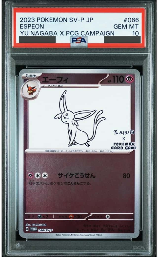 Espeon