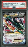 M Rayquaza Ex