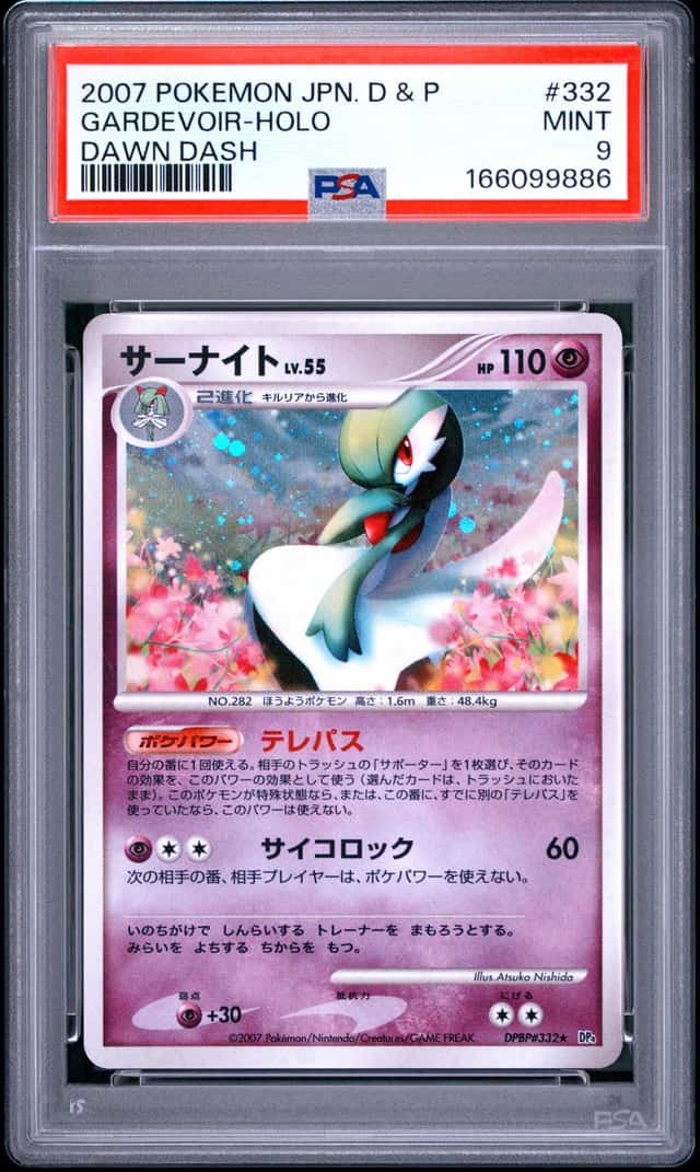 Gardevoir