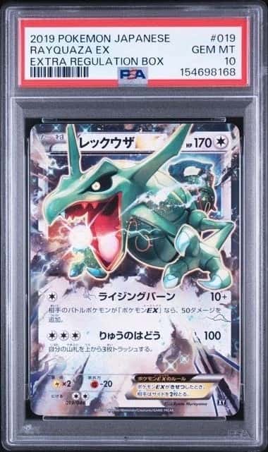 Rayquaza EX