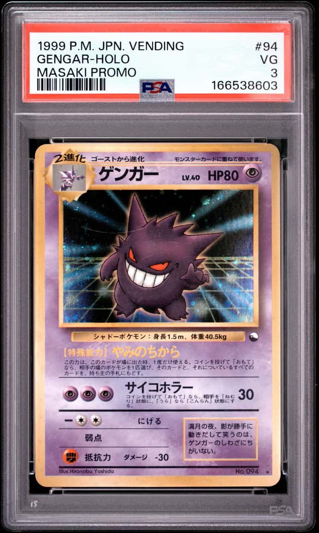 Gengar