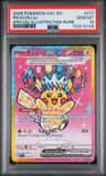 Pikachu Ex