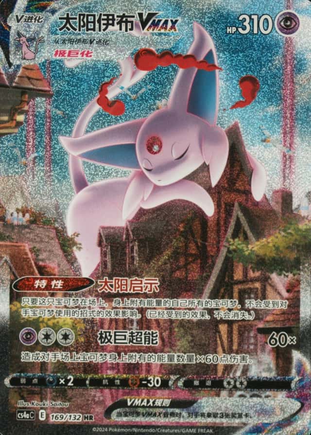 5 Card Pack