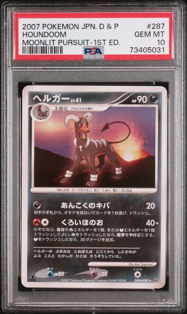 Houndoom