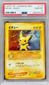Pichu