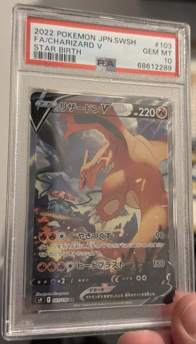 Charizard V