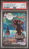 Umbreon Vmax