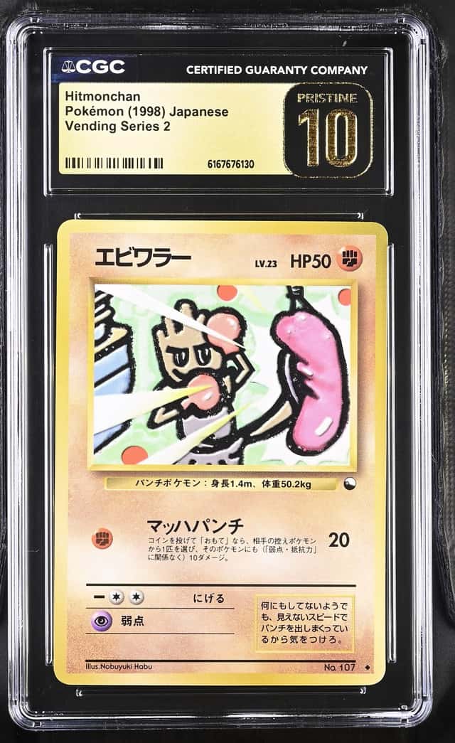 Hitmonchan