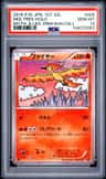 Moltres