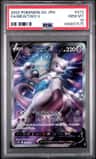 Mewtwo V