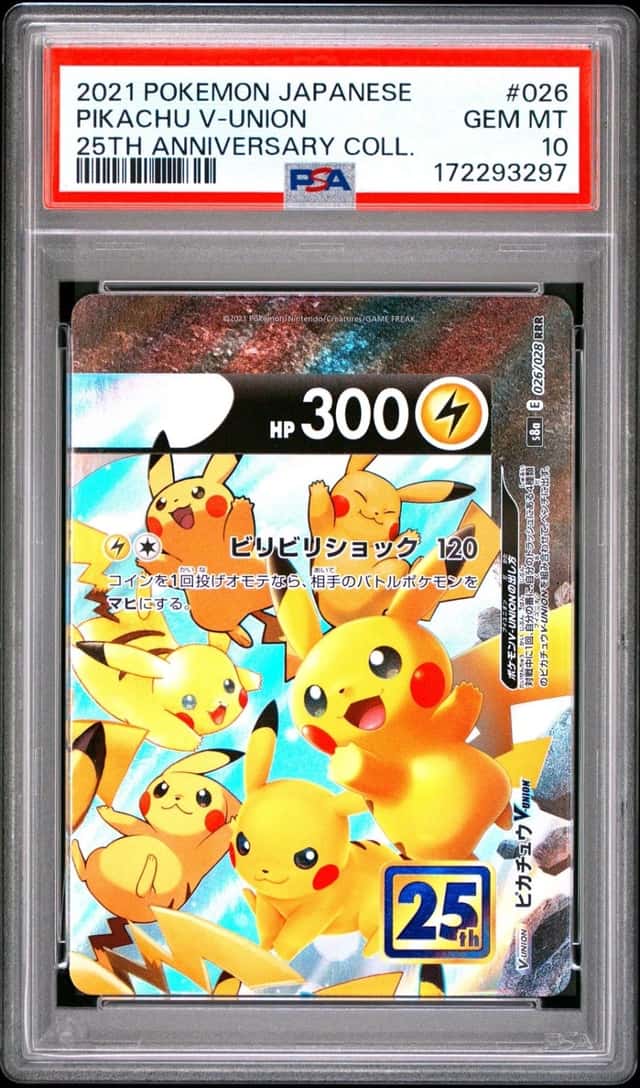 Pikachu V-UNION
