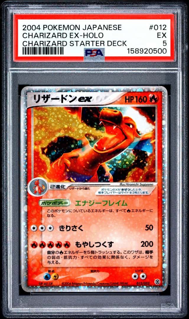Charizard EX
