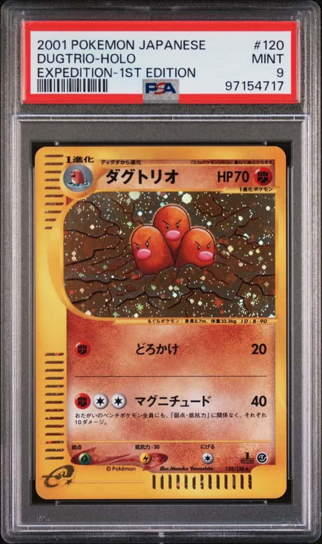Dugtrio