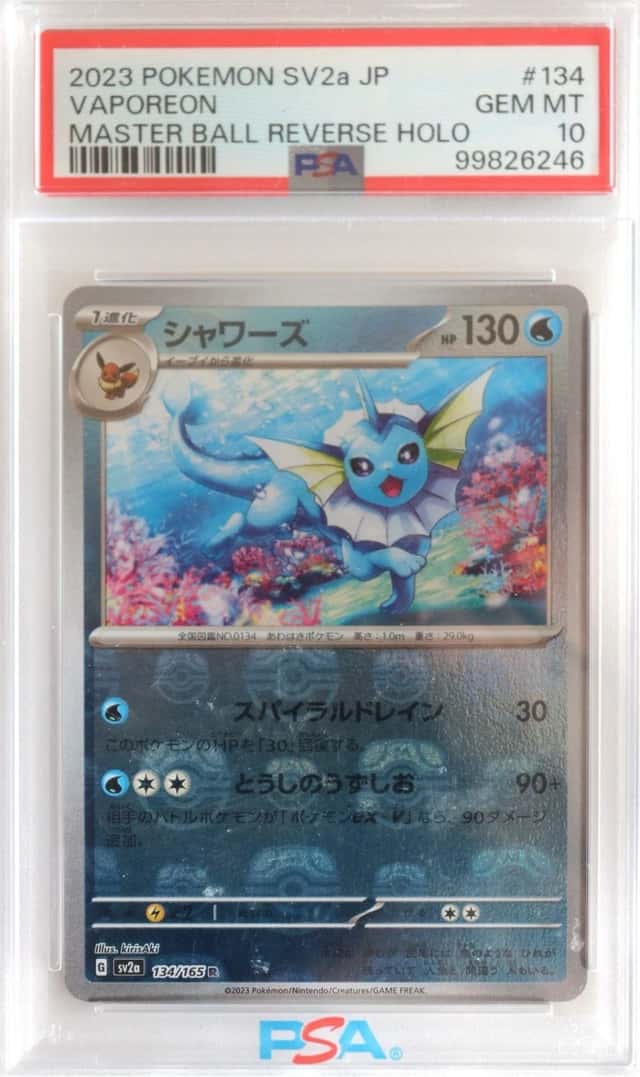 Vaporeon