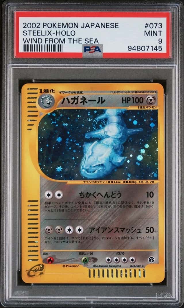 Steelix