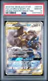 Lucario & Melmetal Gx