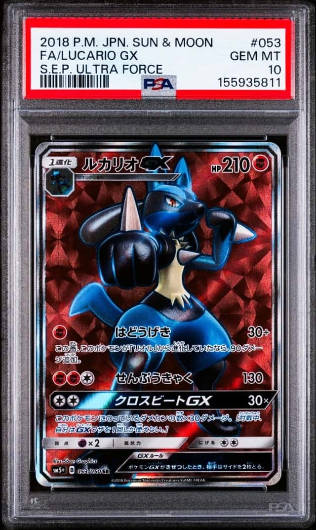 Lucario GX