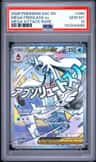 Mega Froslass Ex