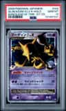 Alakazam 4 Lv.x