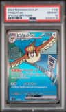 Pidgeot Ex