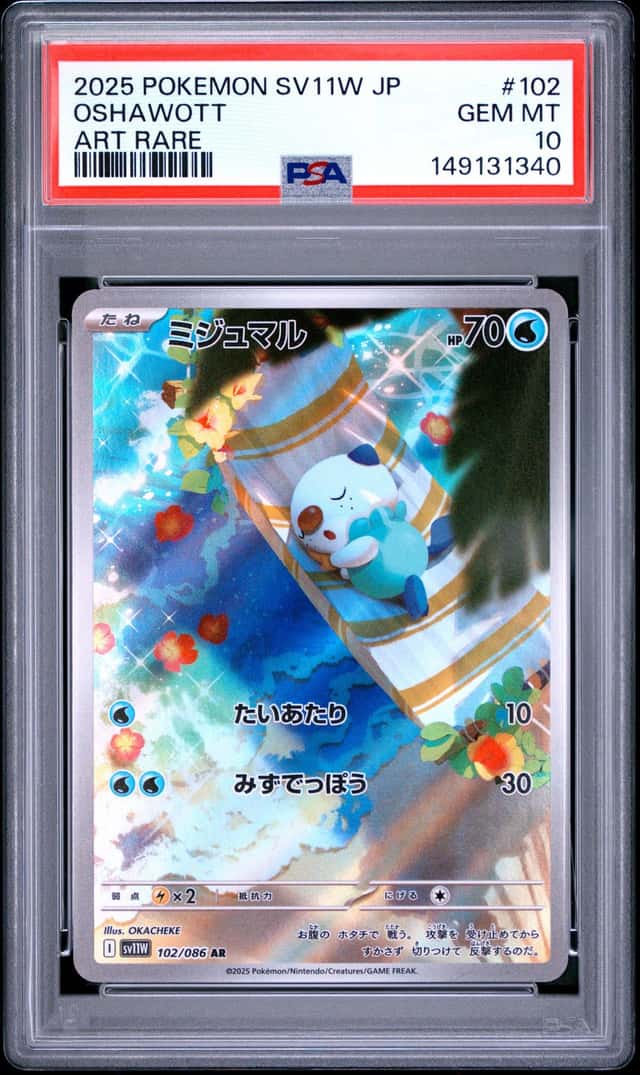 Oshawott