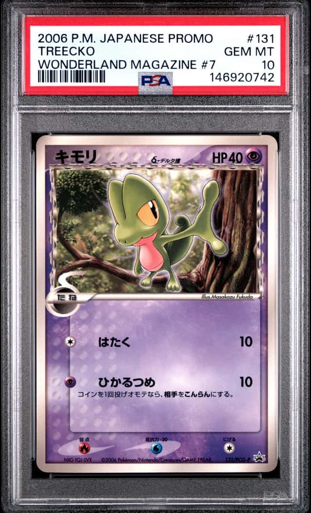 Treecko