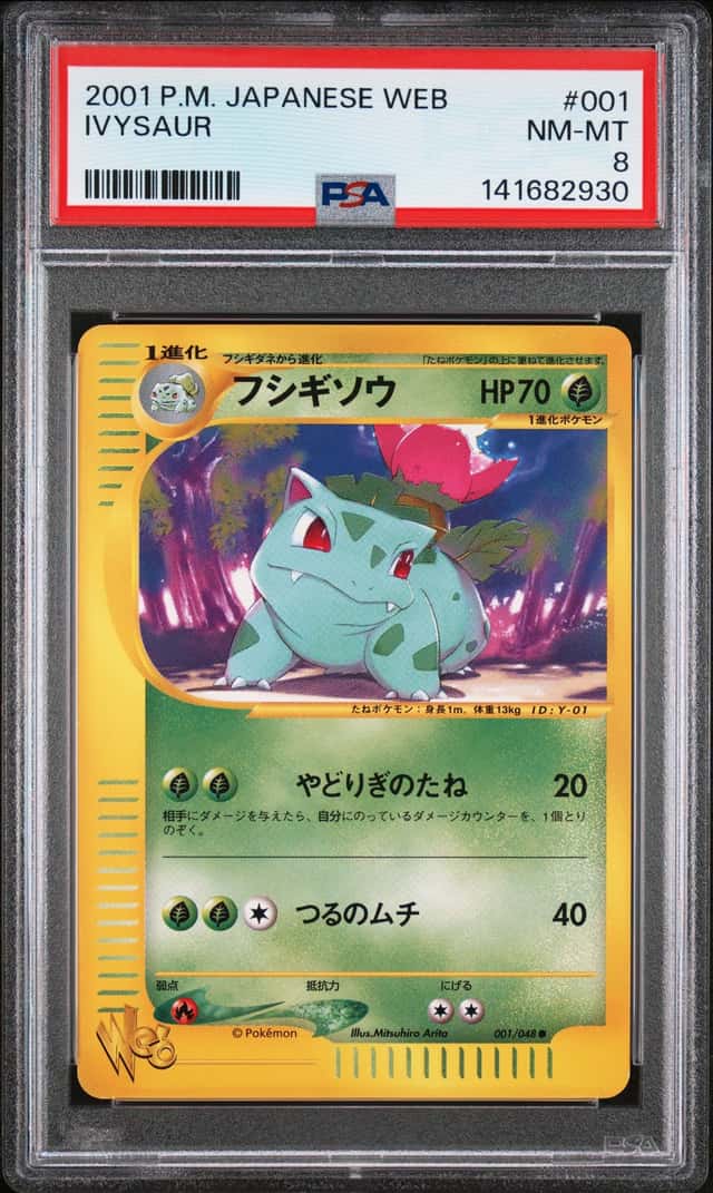 Ivysaur
