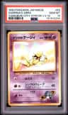 Sabrina'S Abra
