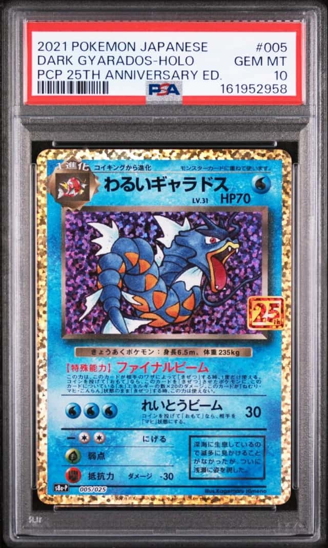 Dark Gyarados