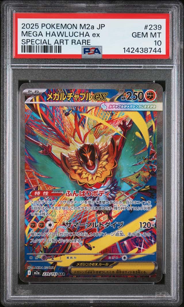MEGA HAWLUCHA ex