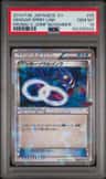 Gengar Spirit Link