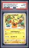Rescue Team Dx'S Pikachu