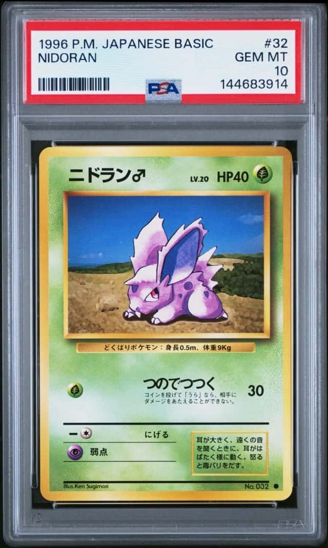 Nidoran