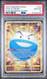 Electrode
