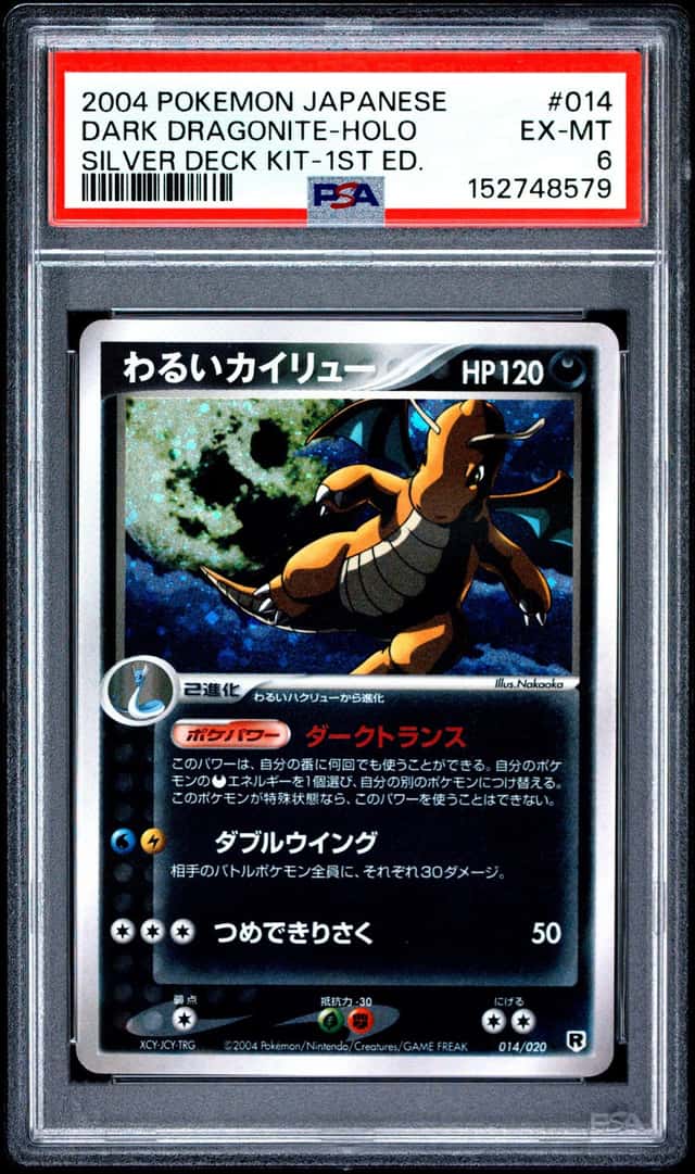 Dark Dragonite
