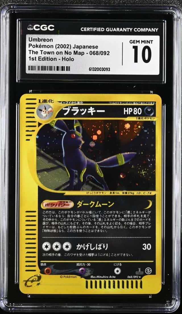 Umbreon