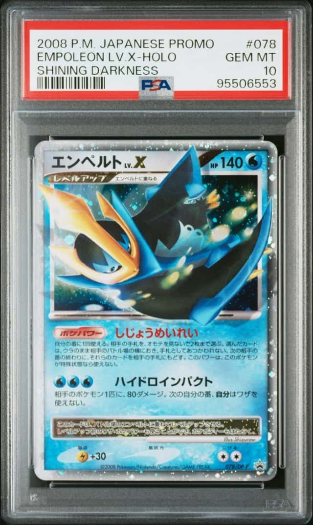 Empoleon Lv X