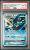 Empoleon Lv X