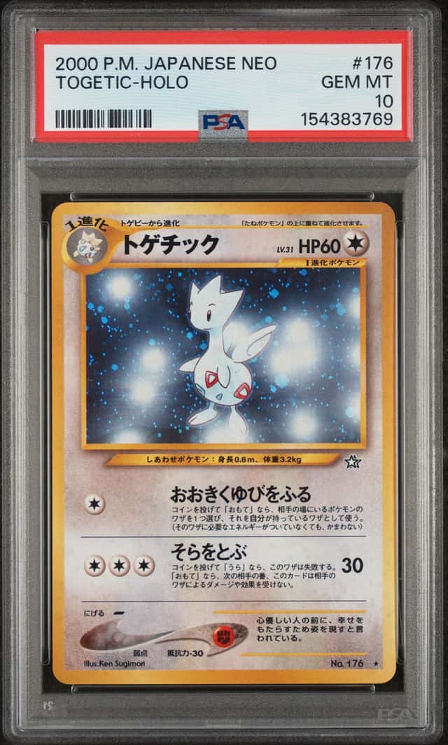 Togetic
