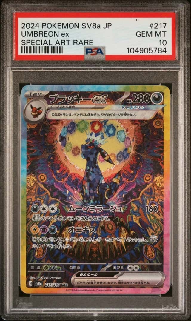 UMBREON ex