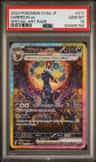 Umbreon Ex