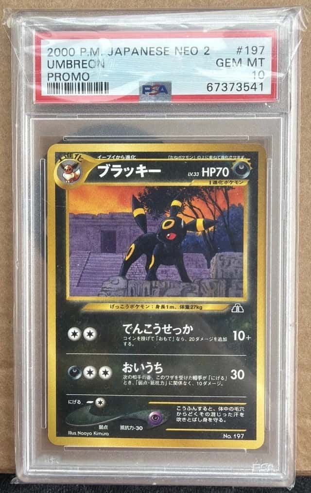 Umbreon