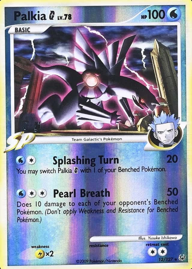 Reverse Holo
