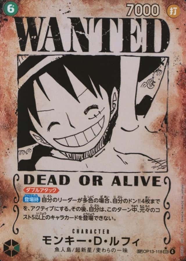 Op Wanted Sp