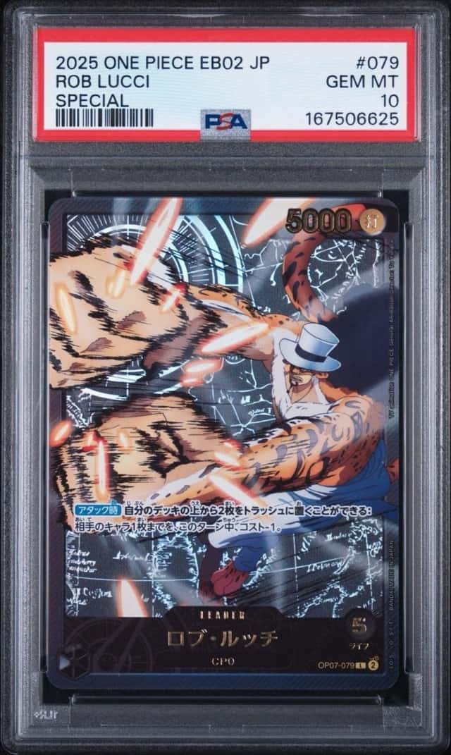 Rob Lucci