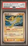 Jolteon