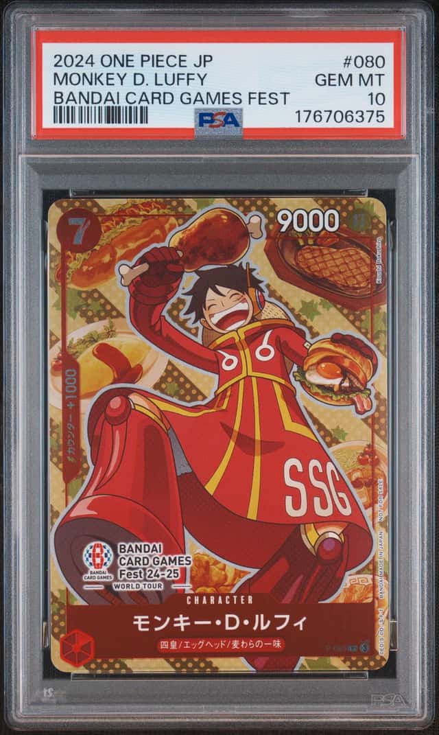 Monkey D. Luffy