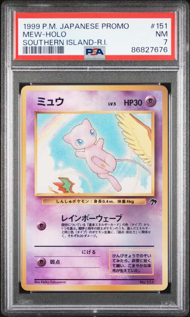 Mew