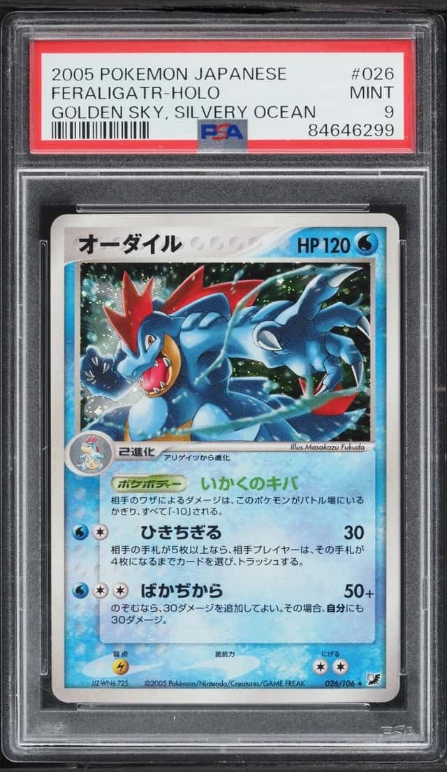 Feraligatr