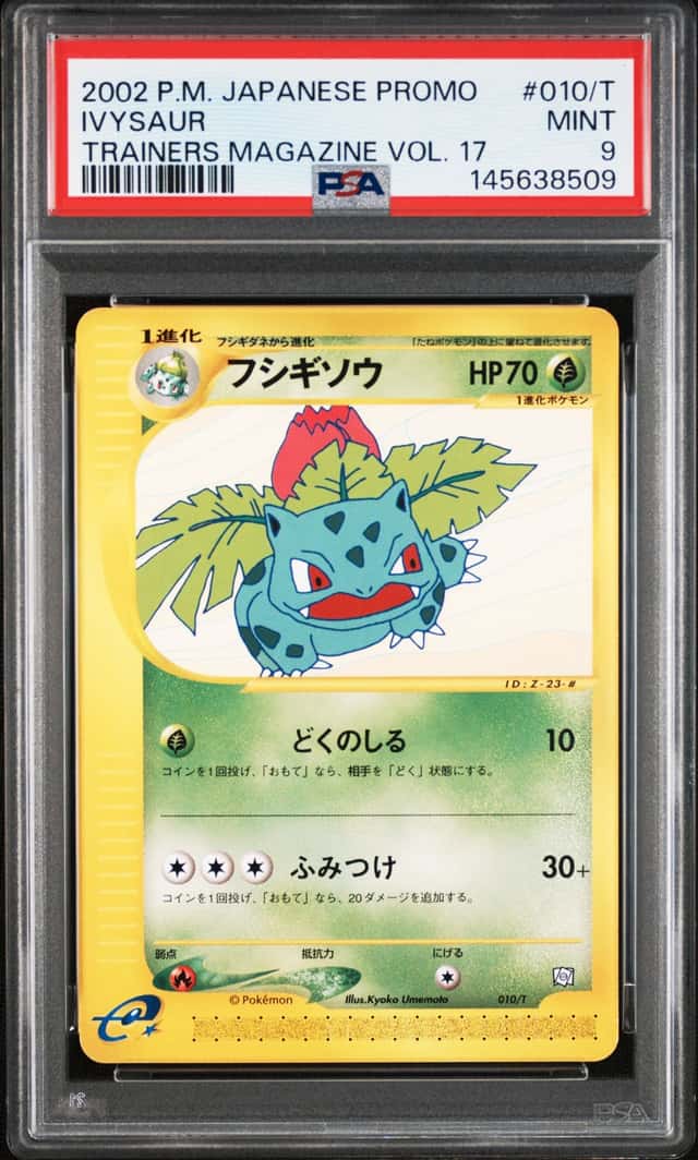 Ivysaur